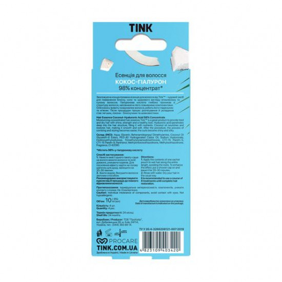 Концентрована есенція для волосся Tink For Hair Кокос і гіалурон, 4*10 мл Концентрована есенція для волосся Tink For Hair Кокос і гіалурон, 4*10 мл