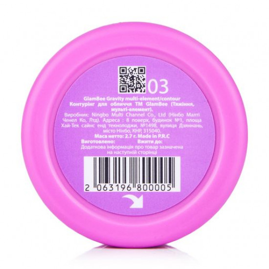 Konturing for the person GlamBee Graviti Multi-Element, 2.7 g Konturing for the person GlamBee Graviti Multi-Element, 2.7 g