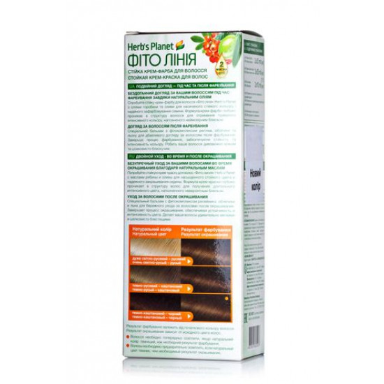 Hair-dye Phyto line tone of 55 Tiramisus of 130 ml Hair-dye Phyto line tone of 55 Tiramisus of 130 ml