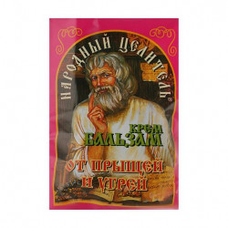 Face cream-balm the Folk Healer from pimples and eels, 10 g
