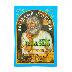 Cream-balm the Folk Healer for nails and a cuticle, 10 g