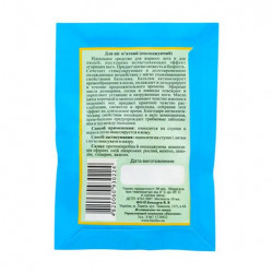 Cream-balm the Folk Healer for nails and a cuticle, 10 g