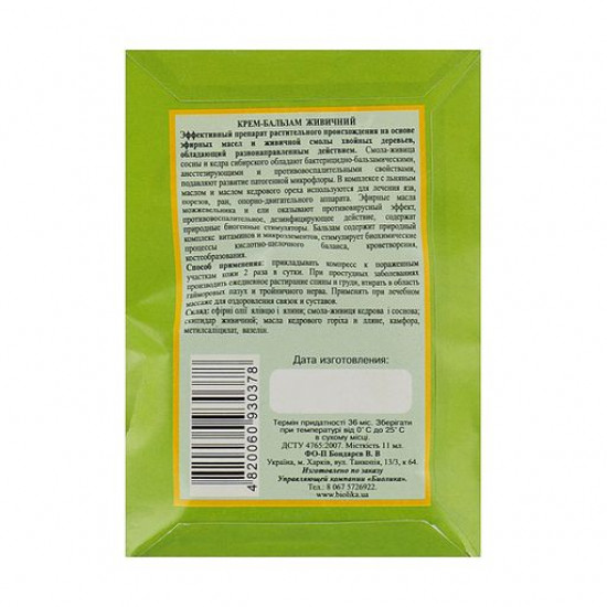 Cream-balm Folk Healer Zhivichny, 10 g Cream-balm Folk Healer Zhivichny, 10 g