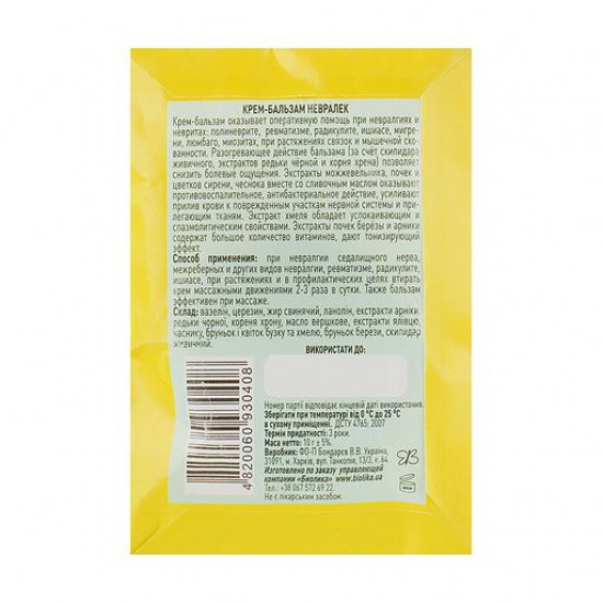 Cream-balm Folk Healer Nevralek, 10 g Cream-balm Folk Healer Nevralek, 10 g