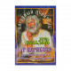 Cream-balm the Folk Healer from varicosity with extract of a horse chestnut, 10 g Cream-balm the Folk Healer from varicosity with extract of a horse chestnut, 10 g
