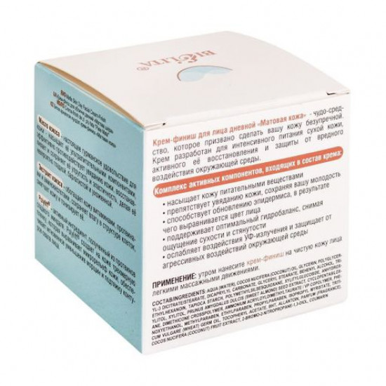 Cream finish for the person Bielita an ekstrapitaniye opaque skin, day, 50 ml Cream finish for the person Bielita an ekstrapitaniye opaque skin, day, 50 ml