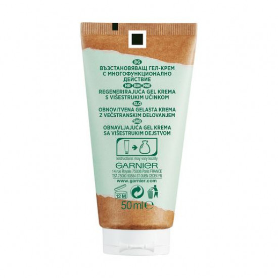 Cream-gel for recovery of the exhausted and sensitive face skin of Garnier BIO Repairing Hemp with essential oil of hemp, 50 ml Cream-gel for recovery of the exhausted and sensitive face skin of Garnier BIO Repairing Hemp with essential oil of hemp, 50 ml