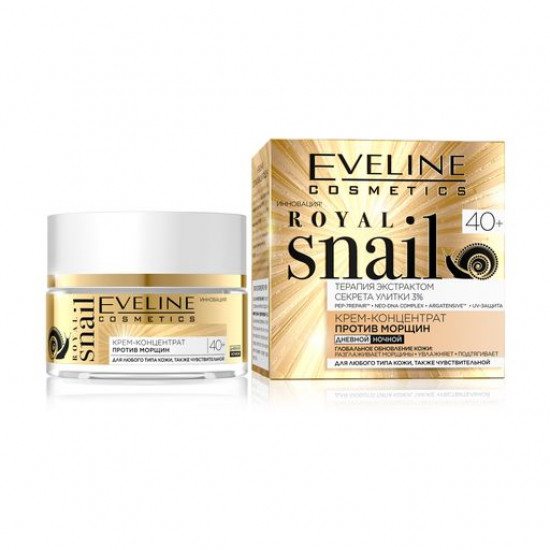 Крем-концентрат Eveline ROYAL SNAIL інтенсивний проти зморшок 40+, 50мл Крем-концентрат Eveline ROYAL SNAIL інтенсивний проти зморшок 40+, 50мл