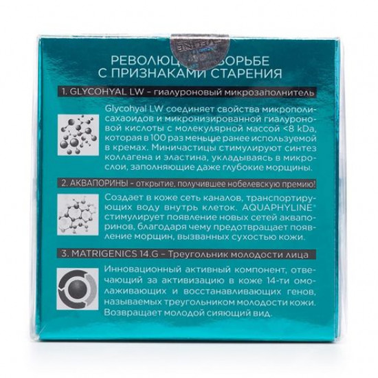 Крем-концентрат для обличчя Eveline BIO HYALURON 4D день/ніч SPF8 60+, 50мл Крем-концентрат для обличчя Eveline BIO HYALURON 4D день/ніч SPF8 60+, 50мл