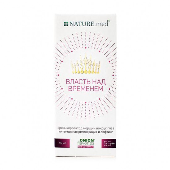 Крем-коректор навколо очей NATURE.med Anti Age Інтенсивна регенерація та ліфтинг 55+, 15 мл Крем-коректор навколо очей NATURE.med Anti Age Інтенсивна регенерація та ліфтинг 55+, 15 мл