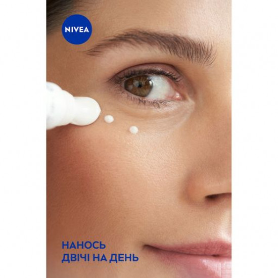 Skin cream around eyes of Nivea Luminous 630 against dark circles, 15 ml Skin cream around eyes of Nivea Luminous 630 against dark circles, 15 ml