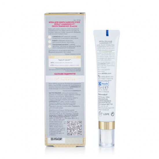 Skin cream around eyes of Nivea Luminous 630 against dark circles, 15 ml Skin cream around eyes of Nivea Luminous 630 against dark circles, 15 ml