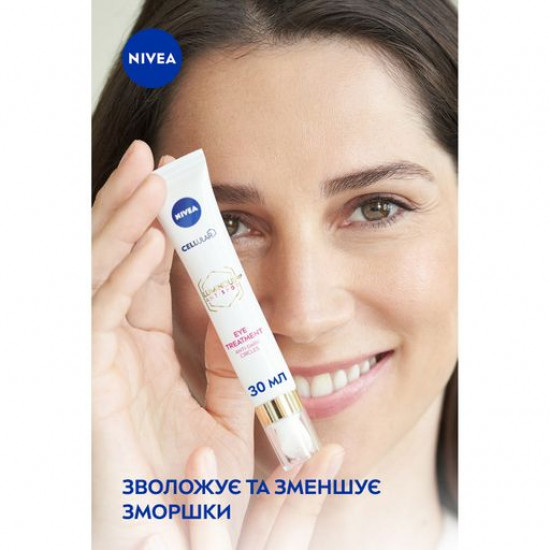 Skin cream around eyes of Nivea Luminous 630 against dark circles, 15 ml Skin cream around eyes of Nivea Luminous 630 against dark circles, 15 ml