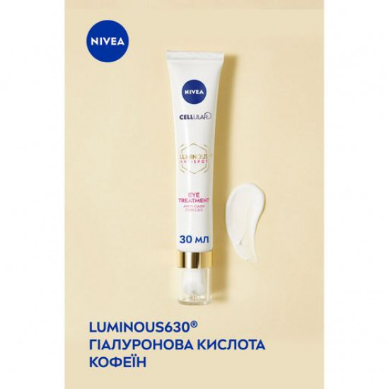 Skin cream around eyes of Nivea Luminous 630 against dark circles, 15 ml Skin cream around eyes of Nivea Luminous 630 against dark circles, 15 ml