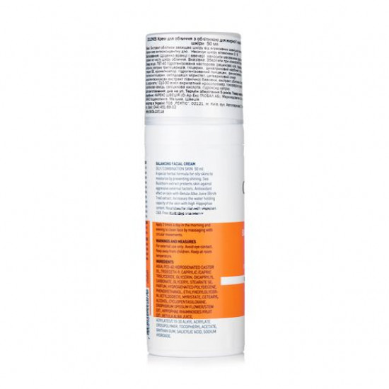 Cream for the person Celenes Sea Buckthorn with a sea-buckthorn for the fat and combined skin, 50 ml Cream for the person Celenes Sea Buckthorn with a sea-buckthorn for the fat and combined skin, 50 ml