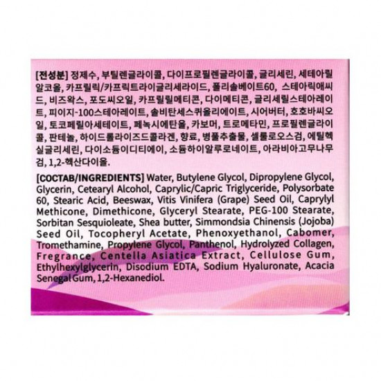 Крем для лица Jkosmec Collagen Intensive+ Ampoule Cream ампульный, с коллагеном, 50 мл
Крем для лица Jkosmec Collagen Intensive+ Ampoule Cream ампульный, с коллагеном, 50 мл