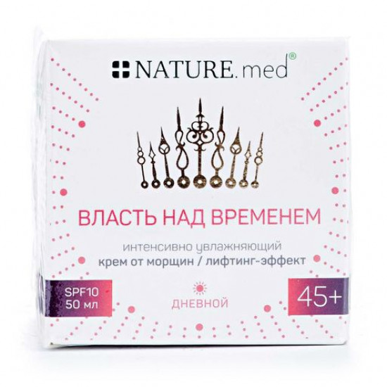 Cream for the person NATURE.med the Lifting effect, day from wrinkles, which is intensively moistening 45+, 50 ml Cream for the person NATURE.med the Lifting effect, day from wrinkles, which is intensively moistening 45+, 50 ml