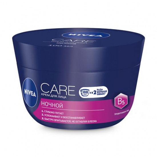 Cream for the person Nivea Care z B5 pro-vitamin, night, 100 ml Cream for the person Nivea Care z B5 pro-vitamin, night, 100 ml