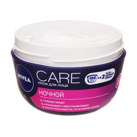 Cream for the person Nivea Care z B5 pro-vitamin, night, 100 ml Cream for the person Nivea Care z B5 pro-vitamin, night, 100 ml