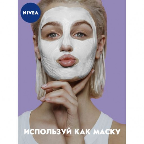 Cream for the person Nivea Care z B5 pro-vitamin, night, 100 ml Cream for the person Nivea Care z B5 pro-vitamin, night, 100 ml