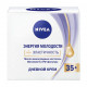 Крем для обличчя Nivea Енергія молодості + еластичність, денний 35+, 50 мл Крем для обличчя Nivea Енергія молодості + еластичність, денний 35+, 50 мл