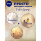 Крем для обличчя Nivea Енергія молодості + еластичність, денний 35+, 50 мл Крем для обличчя Nivea Енергія молодості + еластичність, денний 35+, 50 мл