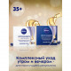 Крем для обличчя Nivea Енергія молодості + еластичність, денний 35+, 50 мл Крем для обличчя Nivea Енергія молодості + еластичність, денний 35+, 50 мл
