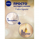 Крем для лица Nivea Энергия молодости + ревитализация, ночной 55+, 50 мл
Крем для лица Nivea Энергия молодости + ревитализация, ночной 55+, 50 мл