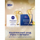 Крем для лица Nivea Энергия молодости + ревитализация, ночной 55+, 50 мл
Крем для лица Nivea Энергия молодости + ревитализация, ночной 55+, 50 мл