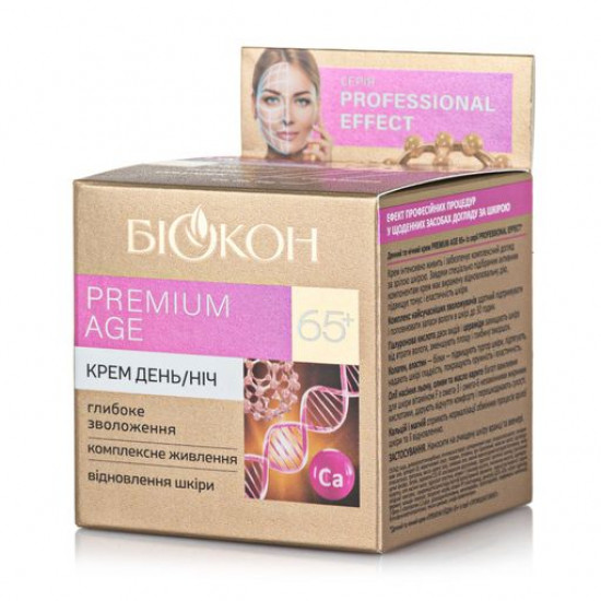 Face cream B_okon Professional Effect Premium Age, 65+, 50 ml Face cream B_okon Professional Effect Premium Age, 65+, 50 ml