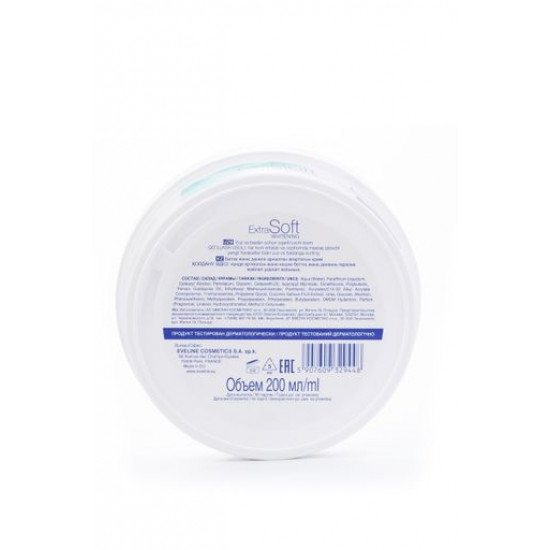 Крем для обличчя та тіла Eveline EXTRA SOFT WHITENING відбілюючий, 200мл Крем для обличчя та тіла Eveline EXTRA SOFT WHITENING відбілюючий, 200мл