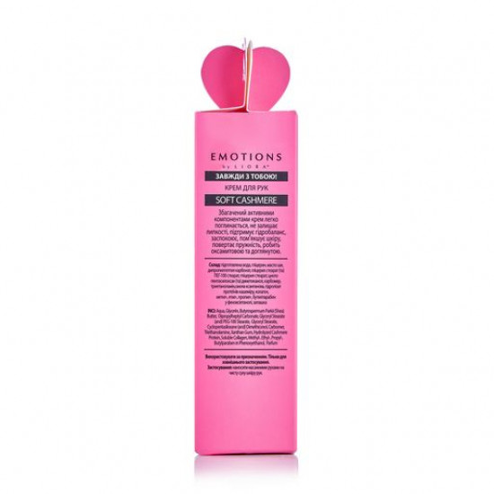Emotions by Liora Soft Cashmere hand cream Soft cashmere, 30 ml Emotions by Liora Soft Cashmere hand cream Soft cashmere, 30 ml