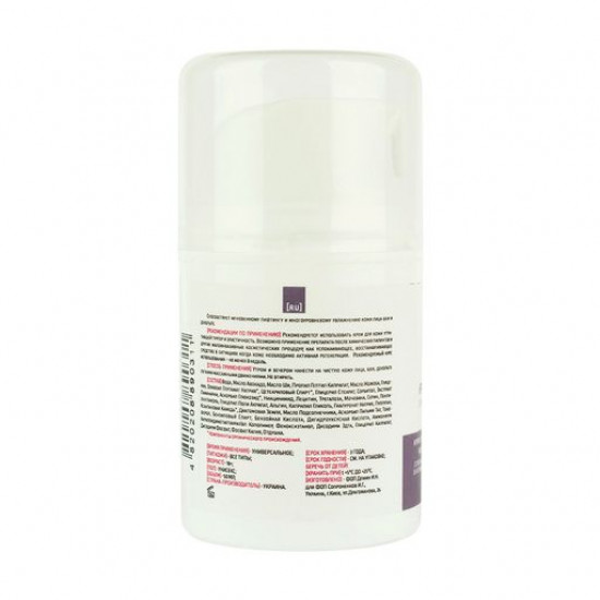 Cream all-type skin Home-Peel Anti-Age Lifting with a complex of vitamins on the basis of a laminaria and the diamantovy earth, 50 ml Cream all-type skin Home-Peel Anti-Age Lifting with a complex of vitamins on the basis of a laminaria and the diamantovy earth, 50 ml