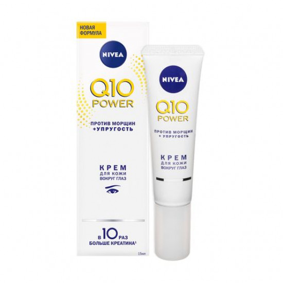 Крем против морщин для кожи вокруг глаз Nivea Q10 Power антивозрастной, 15 мл
Крем против морщин для кожи вокруг глаз Nivea Q10 Power антивозрастной, 15 мл