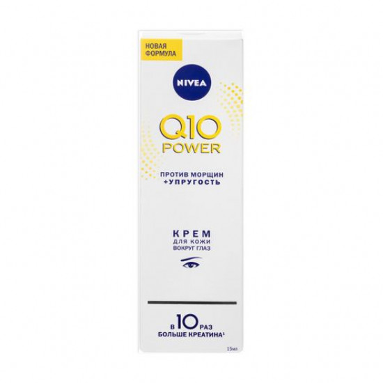 Крем против морщин для кожи вокруг глаз Nivea Q10 Power антивозрастной, 15 мл
Крем против морщин для кожи вокруг глаз Nivea Q10 Power антивозрастной, 15 мл