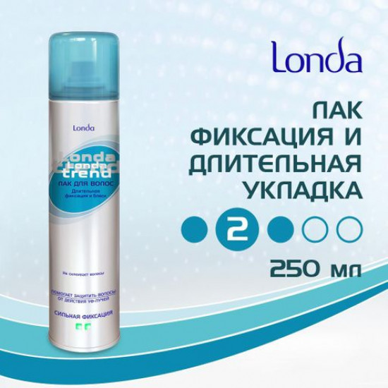 Лак для волос LondaTrend сильной фиксации, 250 мл
Лак для волос LondaTrend сильной фиксации, 250 мл