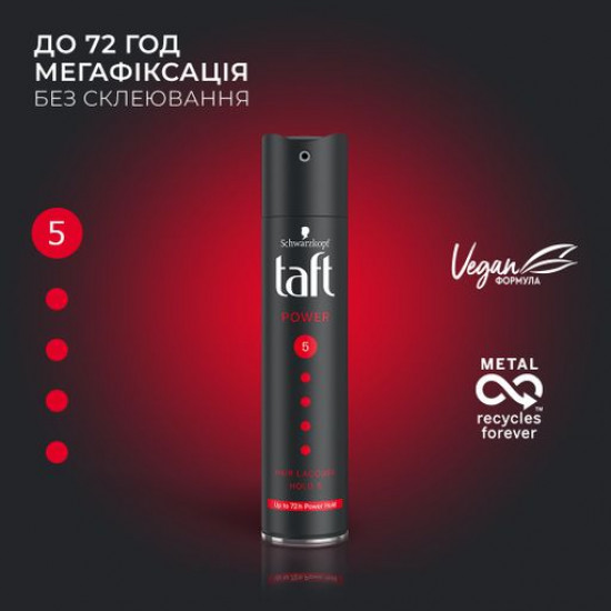 Taft Power hairspray Megafiksation Kofein 5, 75 ml Taft Power hairspray Megafiksation Kofein 5, 75 ml