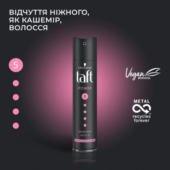 Hairspray Taft Power Tenderness of Cashmere, megafixing 5, 250 ml Hairspray Taft Power Tenderness of Cashmere, megafixing 5, 250 ml