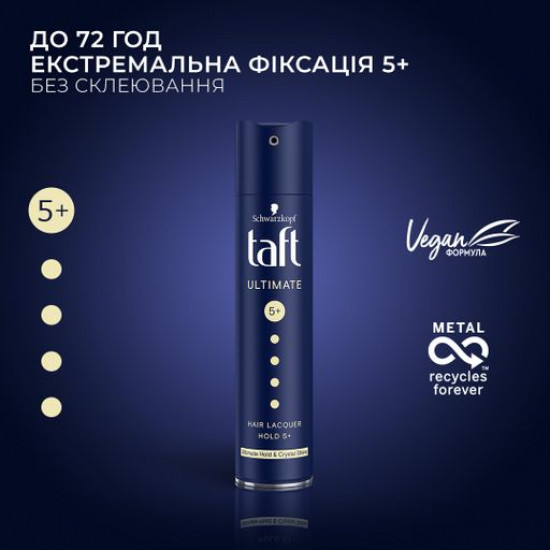 Taft Ultimate hairspray extreme fixing 5+, 250 ml Taft Ultimate hairspray extreme fixing 5+, 250 ml