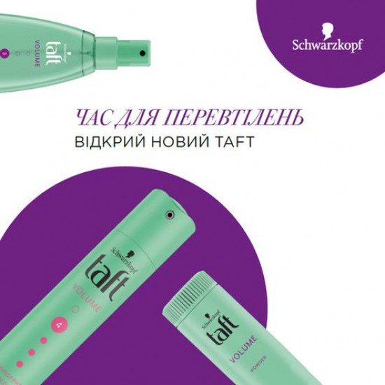 Hairspray Taft Objem Superstrong Fixing 4, 250 ml Hairspray Taft Objem Superstrong Fixing 4, 250 ml