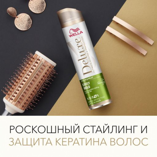 Wella Deluxe Lively Hold hairspray extra strong fixing, 250 ml Wella Deluxe Lively Hold hairspray extra strong fixing, 250 ml