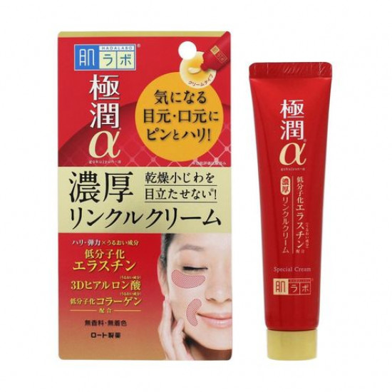 Lifting skin concentrated cream around eyes and nasolabial folds of Hada Labo Gokujyun Alpha Special Wrinkle Cream, 30 g Lifting skin concentrated cream around eyes and nasolabial folds of Hada Labo Gokujyun Alpha Special Wrinkle Cream, 30 g