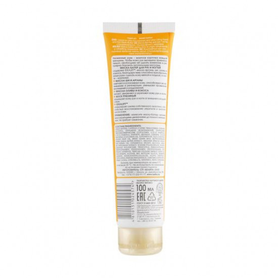 Musk-batter for hands and nails of Bielita Ultra Hand Care Ultrapitaniye and ultralifting, indelible, 100 ml Musk-batter for hands and nails of Bielita Ultra Hand Care Ultrapitaniye and ultralifting, indelible, 100 ml