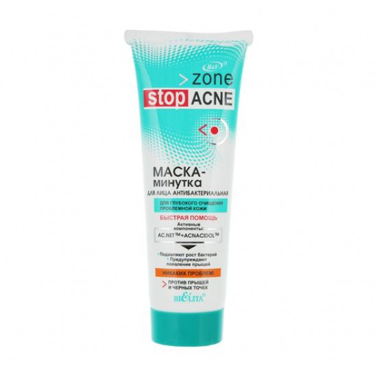 Маска-минутка для лица Bielita Zone Stop Acne Антибактериальная, для глубокого очищение проблемной кожи, 75 мл
Маска-минутка для лица Bielita Zone Stop Acne Антибактериальная, для глубокого очищение проблемной кожи, 75 мл