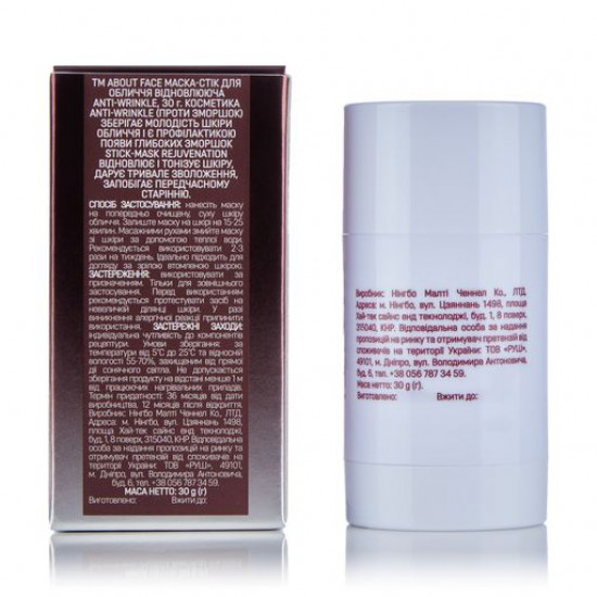 Маска-стик для лица ABOUT face Anti Wrinkle, 30 г
Маска-стик для лица ABOUT face Anti Wrinkle, 30 г