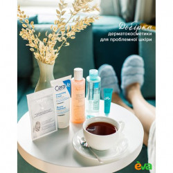 Маска для лица Vichy Mineral Pore Purifying Clay Mask для очистки пор, 2*6 мл (саше)