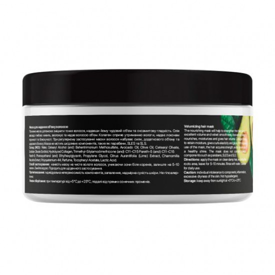 Маска для придания объема Tink SuperFood For Hair Avocado & Collagen Mask Авокадо и коллаген, 250 мл
Маска для придания объема Tink SuperFood For Hair Avocado & Collagen Mask Авокадо и коллаген, 250 мл