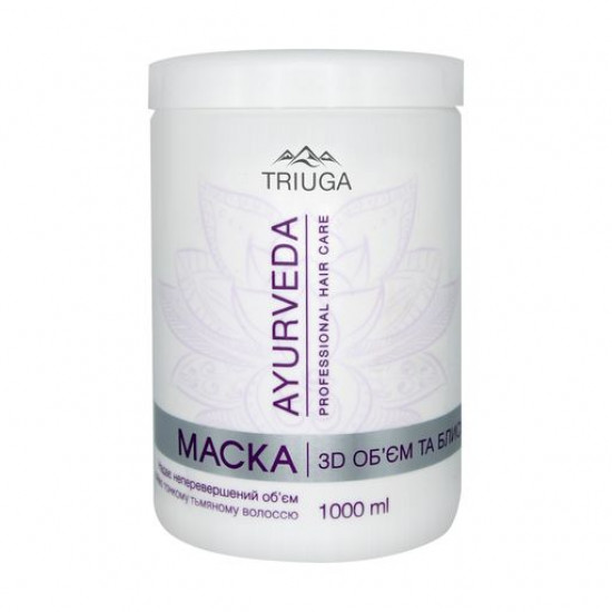 Маска для волосся Triuga Ayurveda Professional Hair Care 3D Об'єм і блиск, 1 л Маска для волосся Triuga Ayurveda Professional Hair Care 3D Об'єм і блиск, 1 л