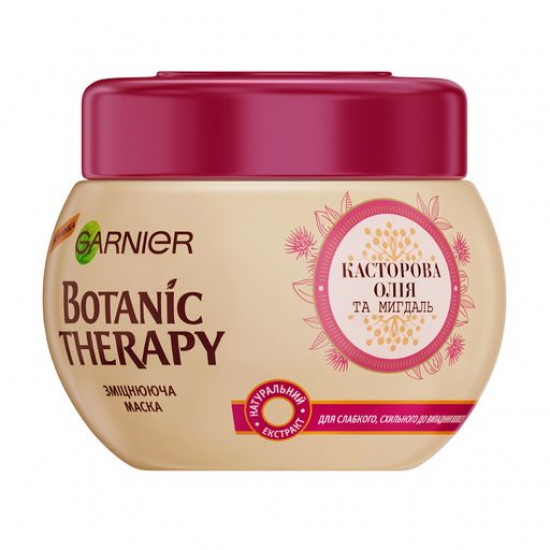 Маска против выпадения волос Garnier Botanic Therapy Касторовое масло и миндаль, 300 мл
Маска против выпадения волос Garnier Botanic Therapy Касторовое масло и миндаль, 300 мл