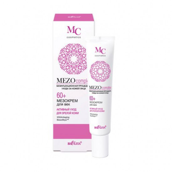 Mesocream for an age of Belita MEZOcomplex active leaving for mature skin 60+, 20 ml Mesocream for an age of Belita MEZOcomplex active leaving for mature skin 60+, 20 ml